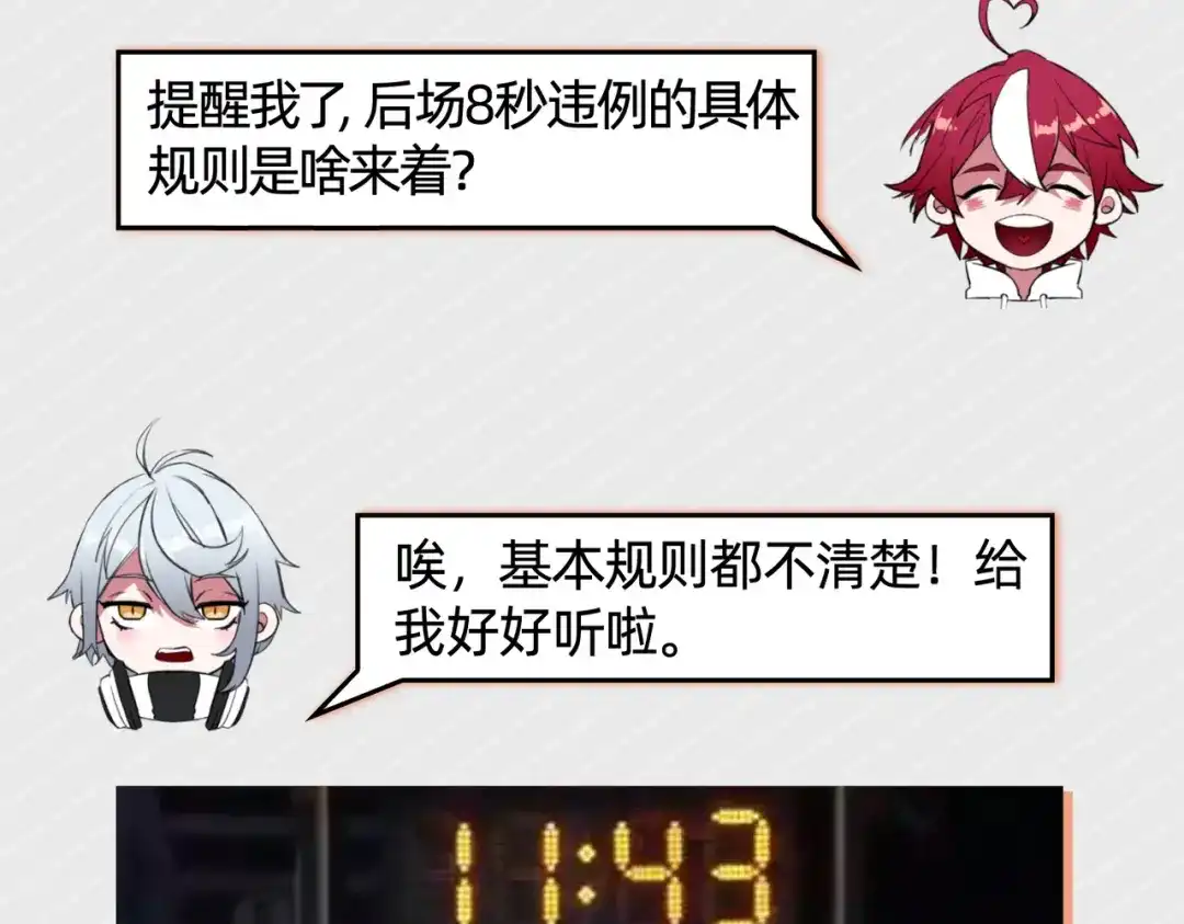 第193页