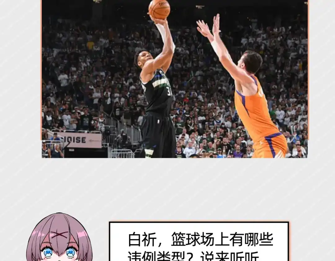 第148页