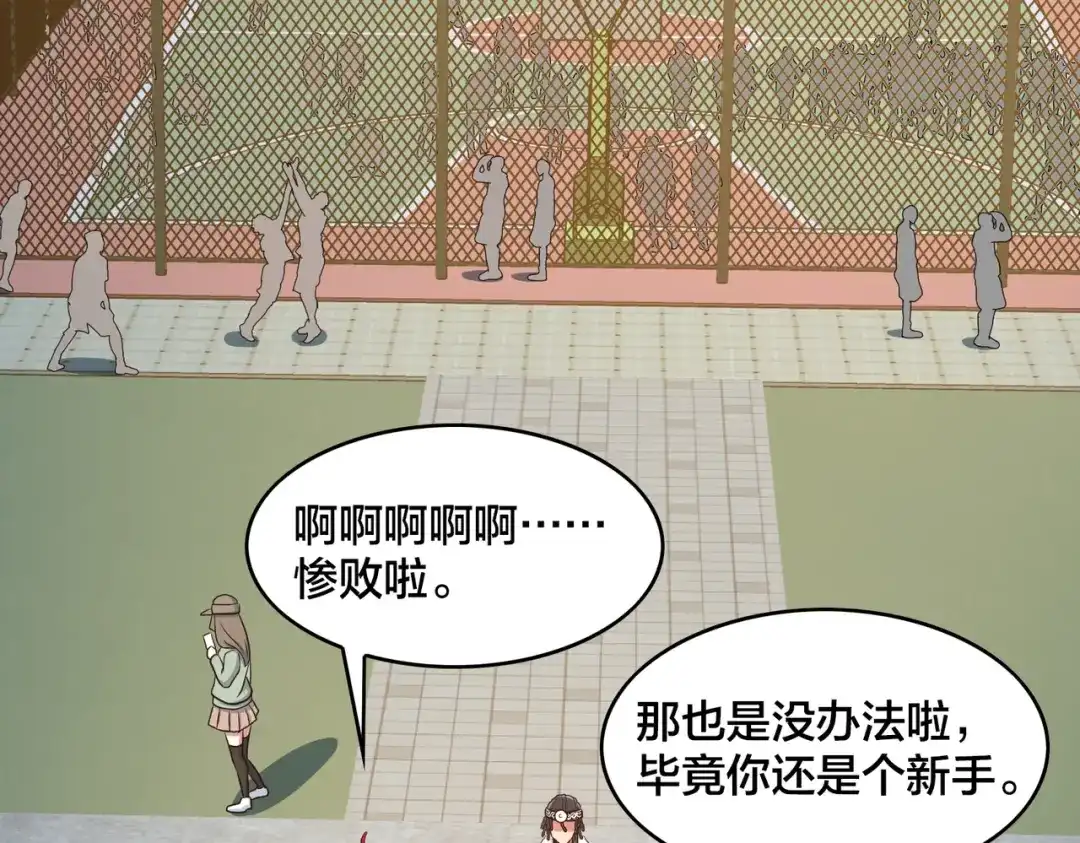 第112页
