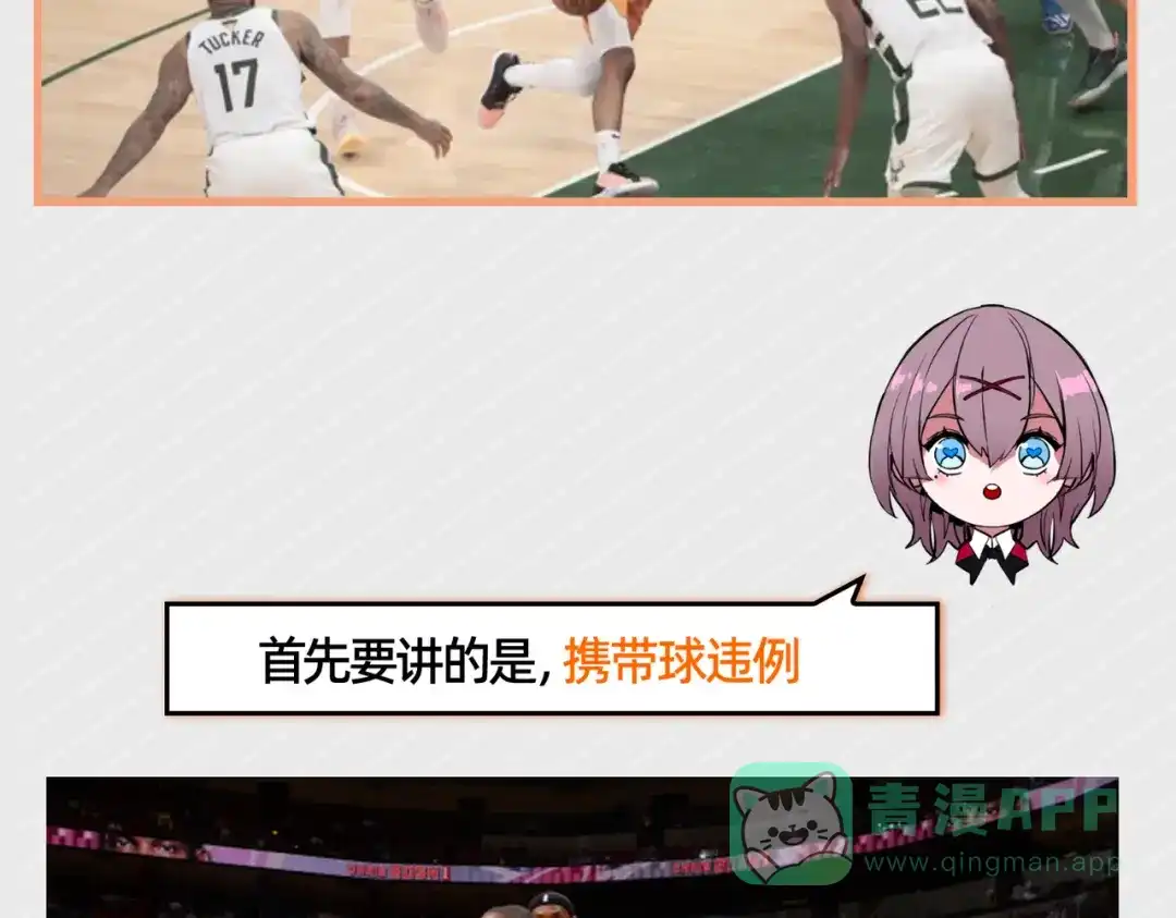 第131页