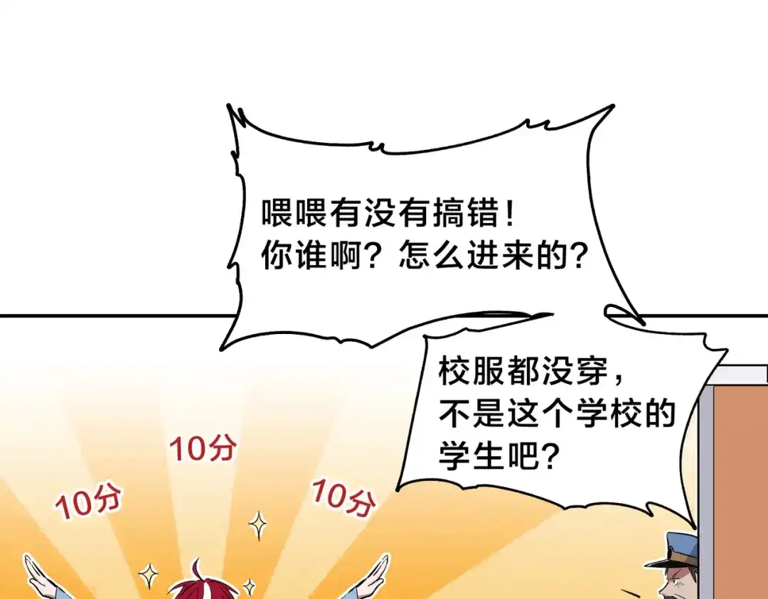 第85页