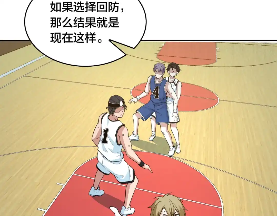第109页
