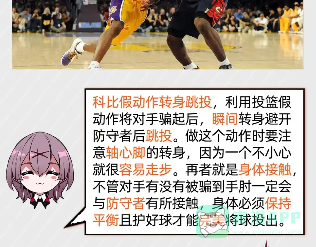 第81页