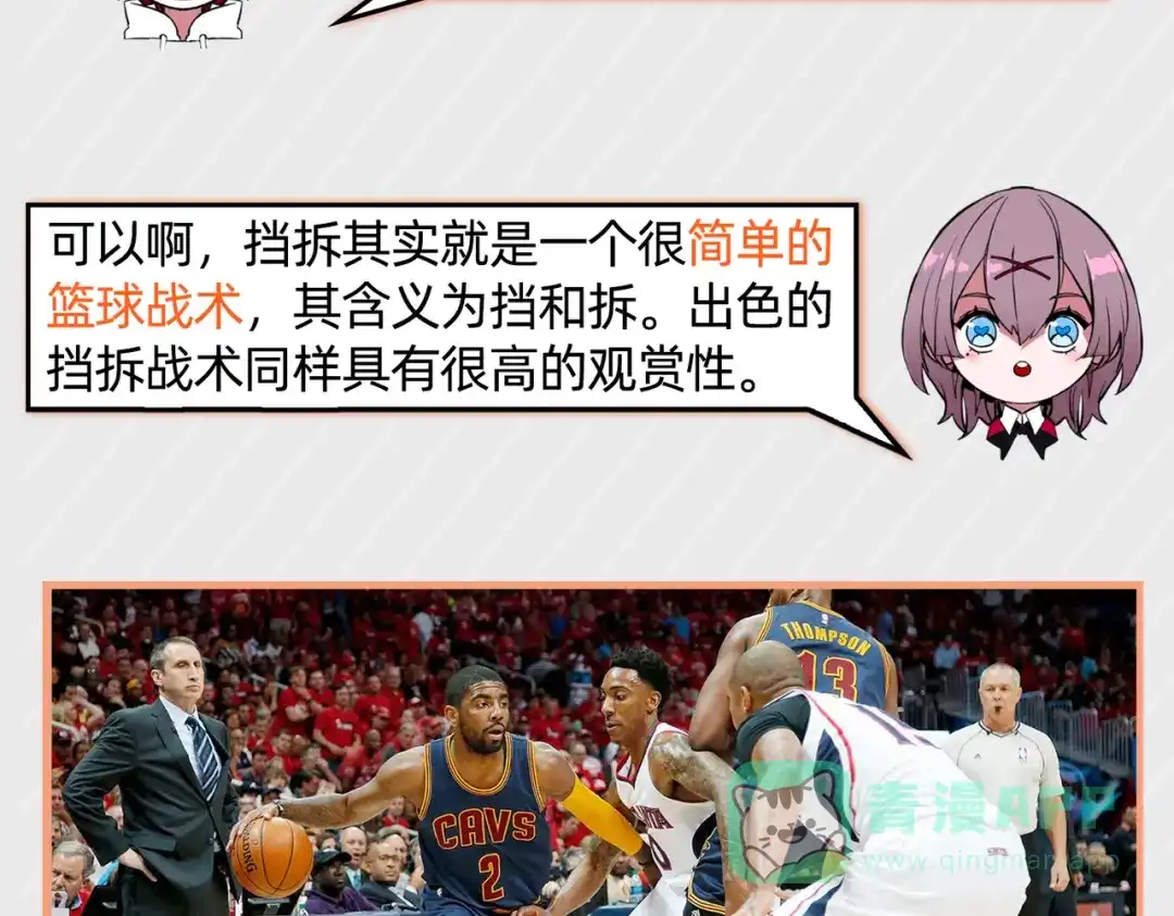 第136页