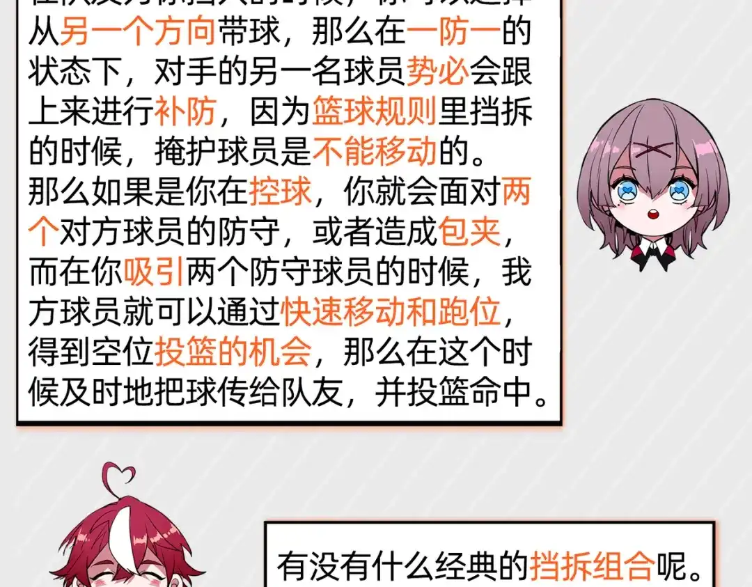 第142页