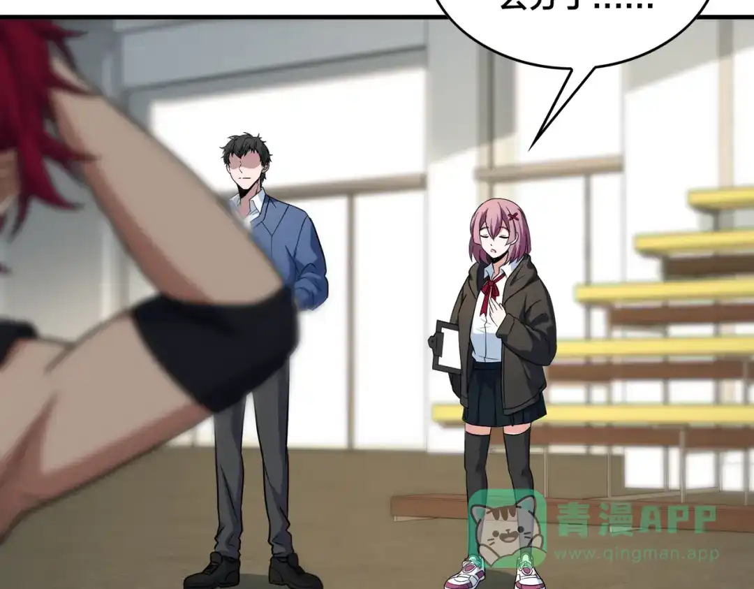 第101页