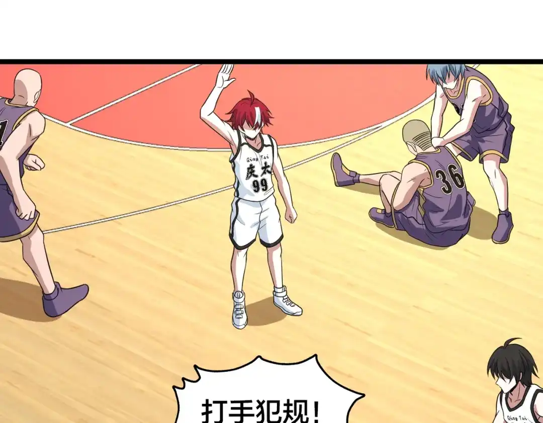 第123页