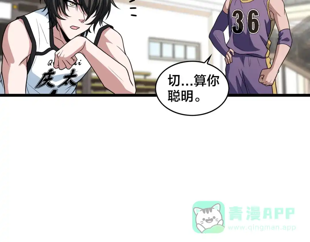 第86页