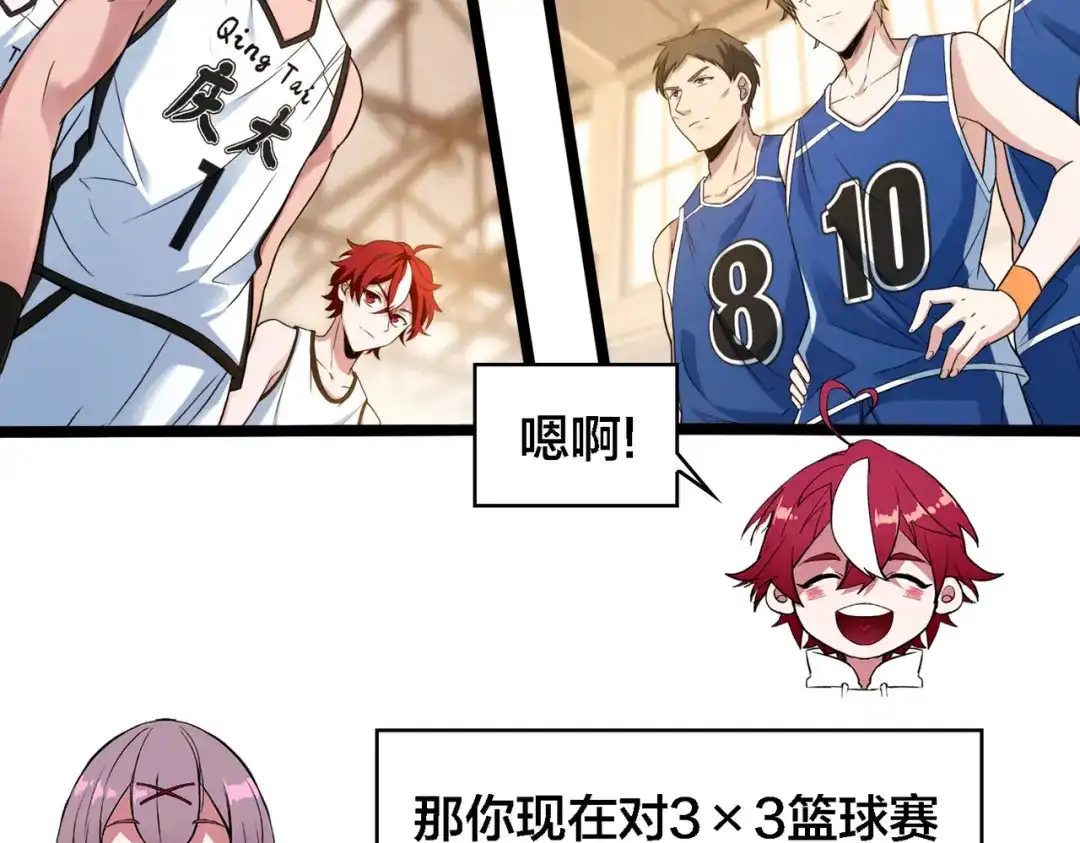 第107页
