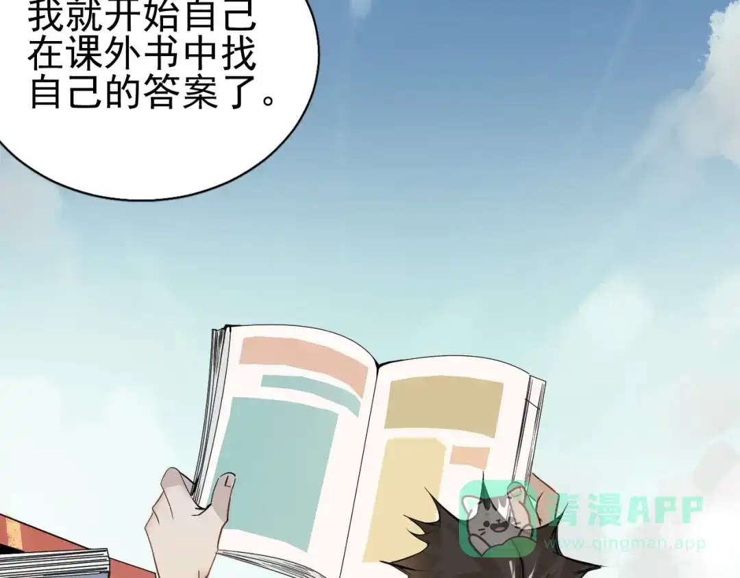 第111页