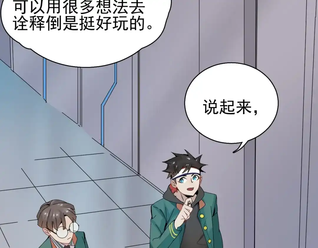 第114页