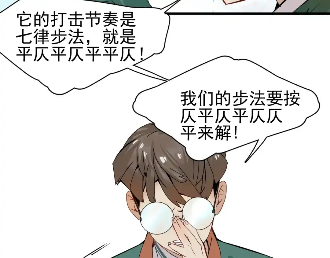 第172页