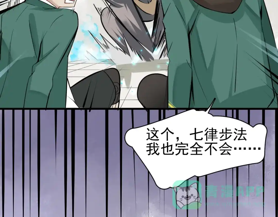 第176页