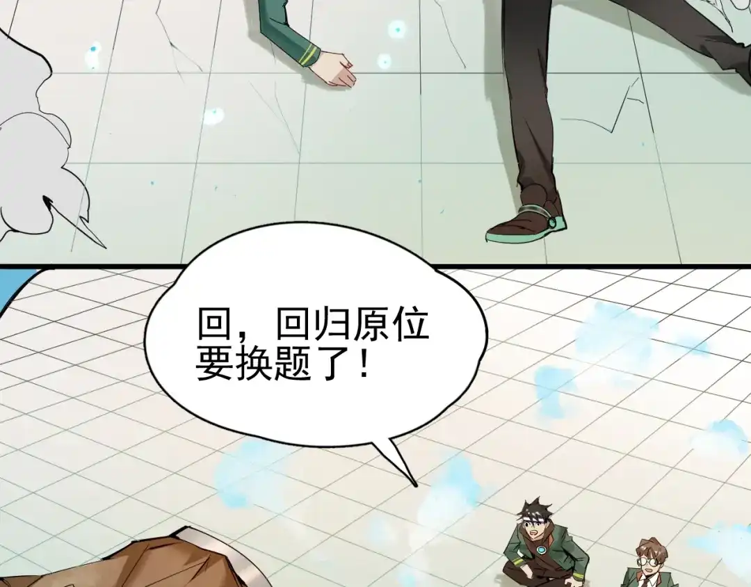 第179页