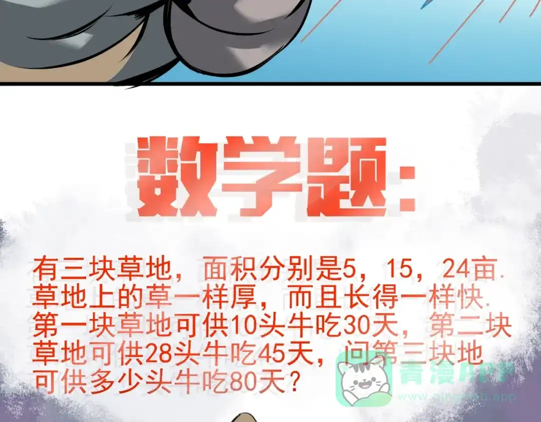 第181页