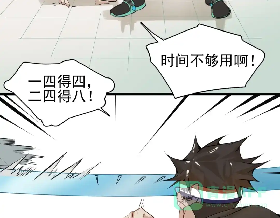 第191页