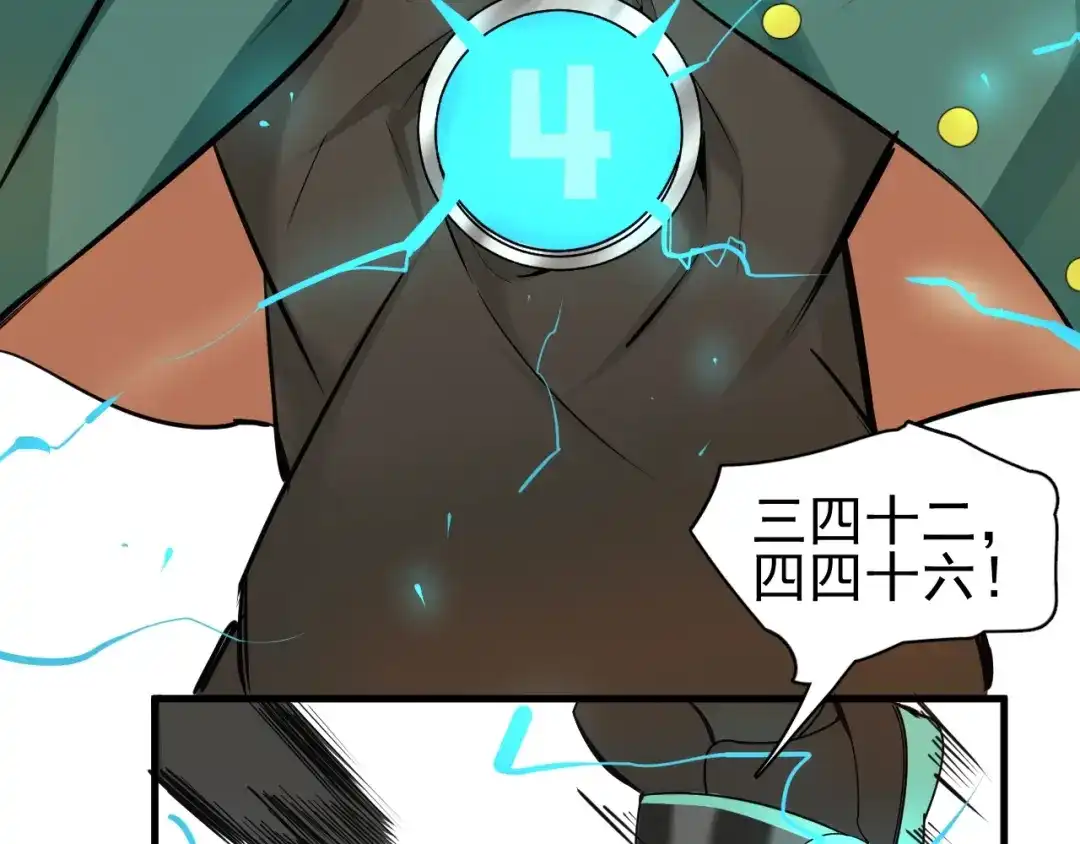 第193页