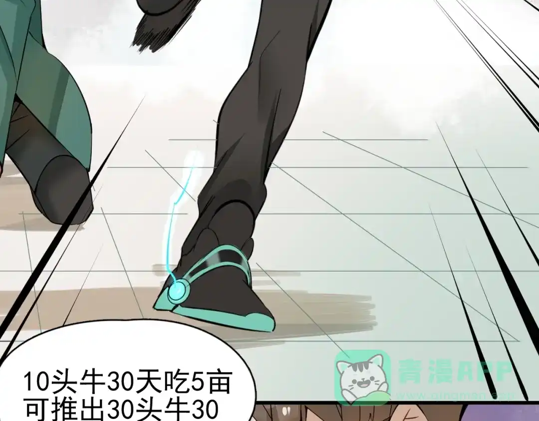 第226页
