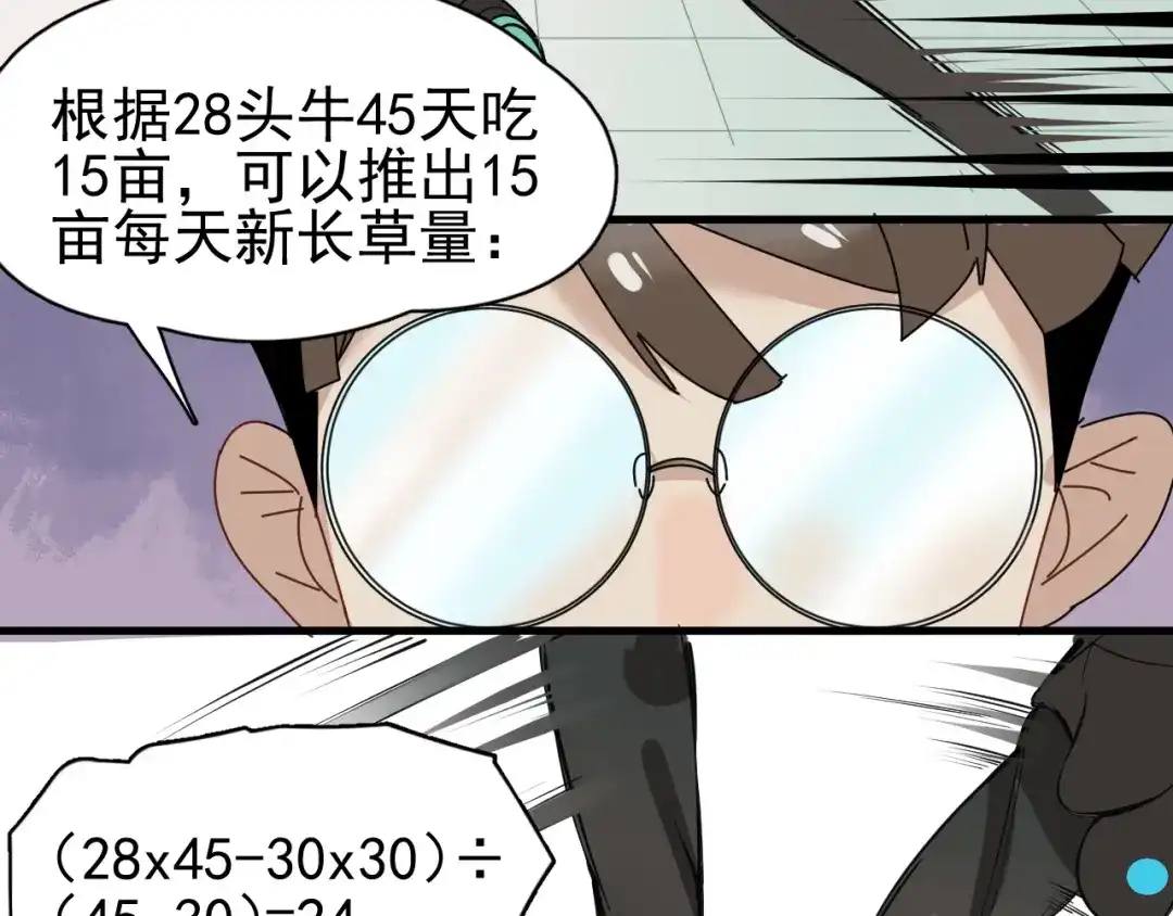第229页