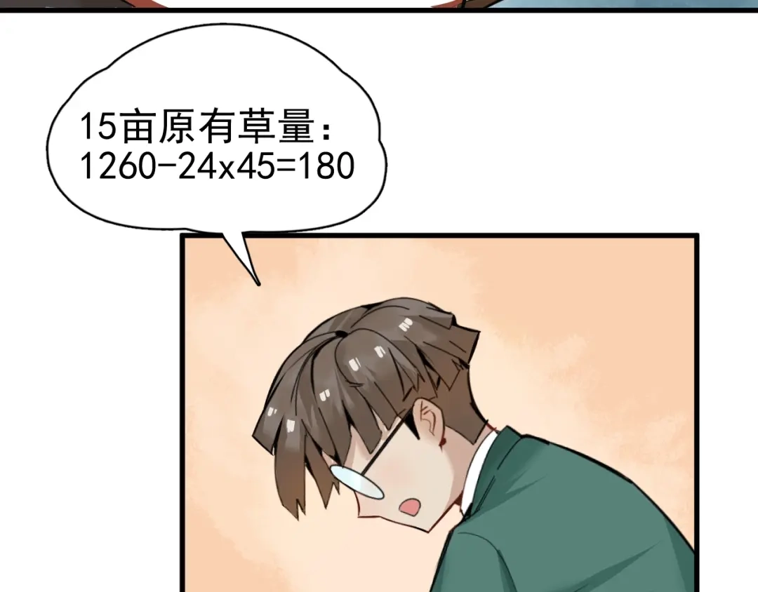第233页