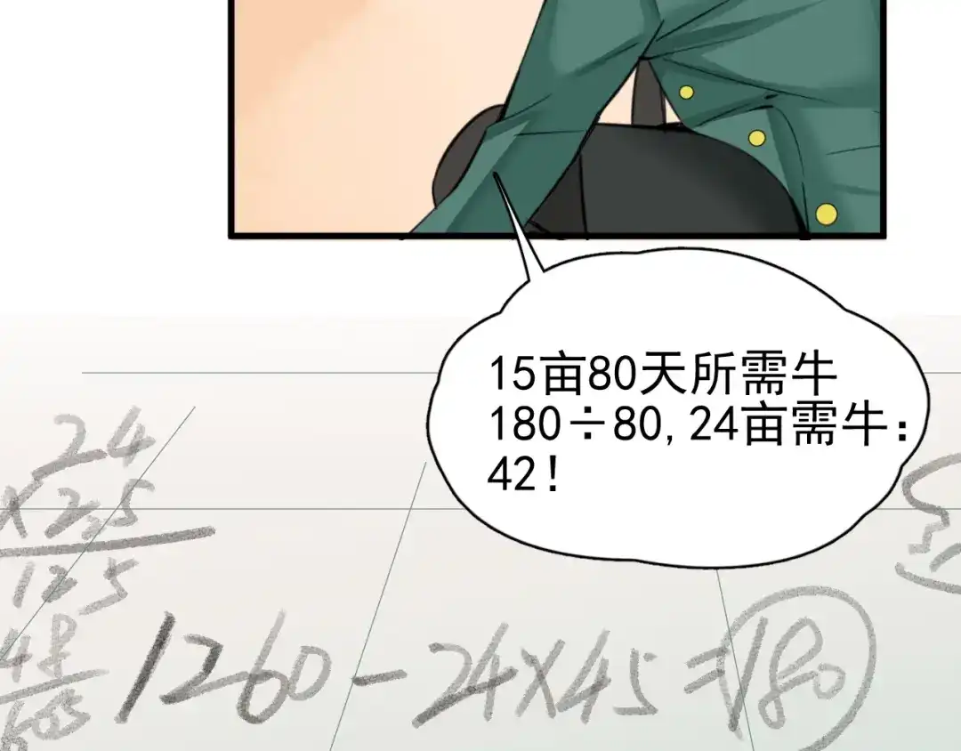 第234页
