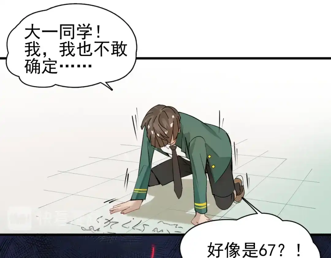 第237页