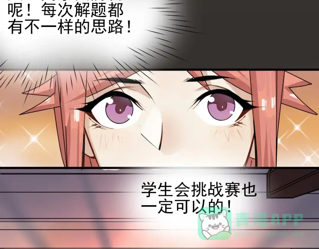 第241页