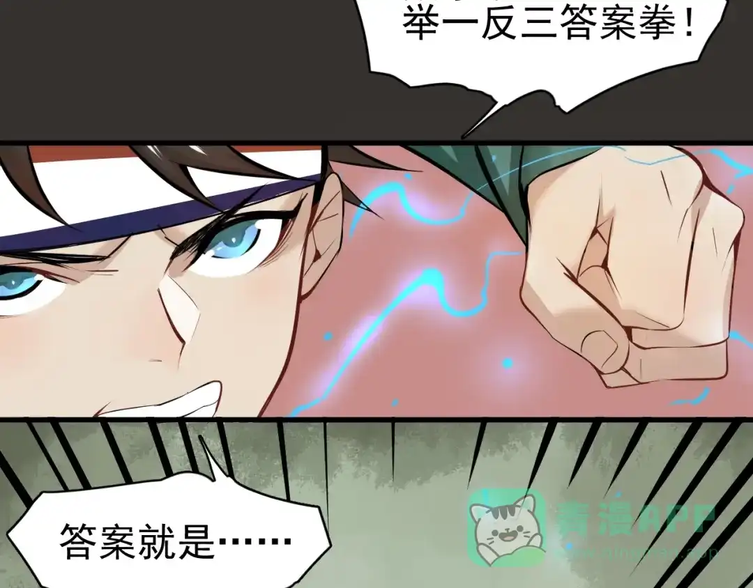 第246页