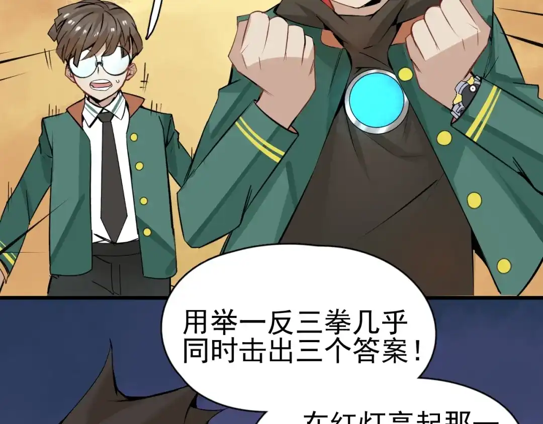第258页