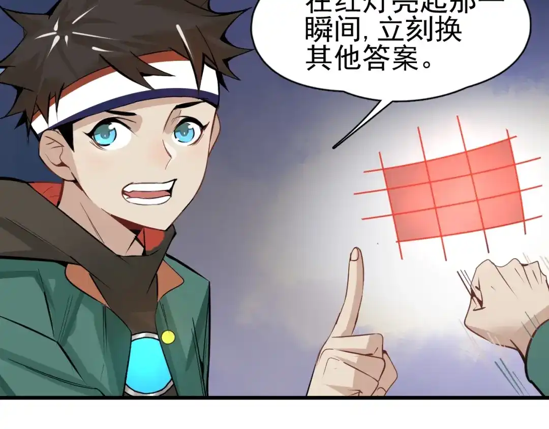第259页