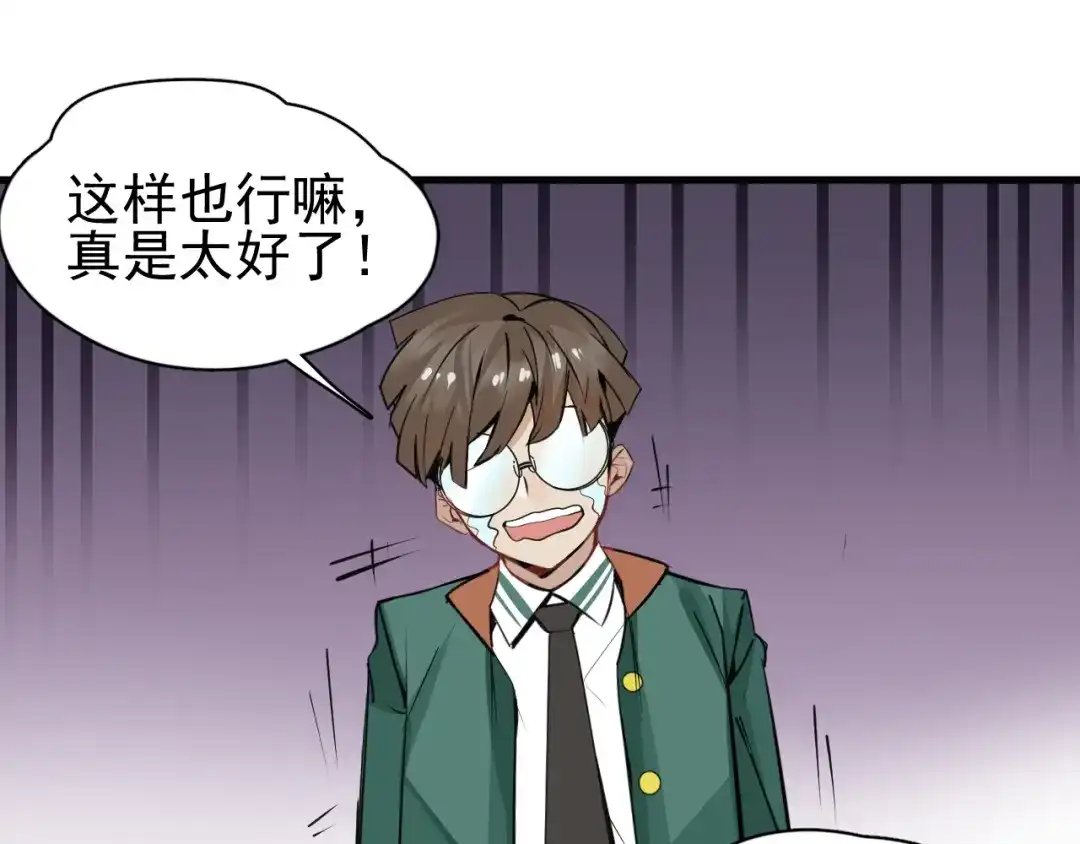 第260页