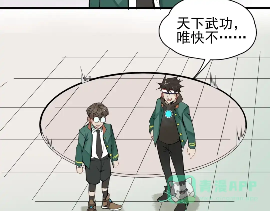 第261页