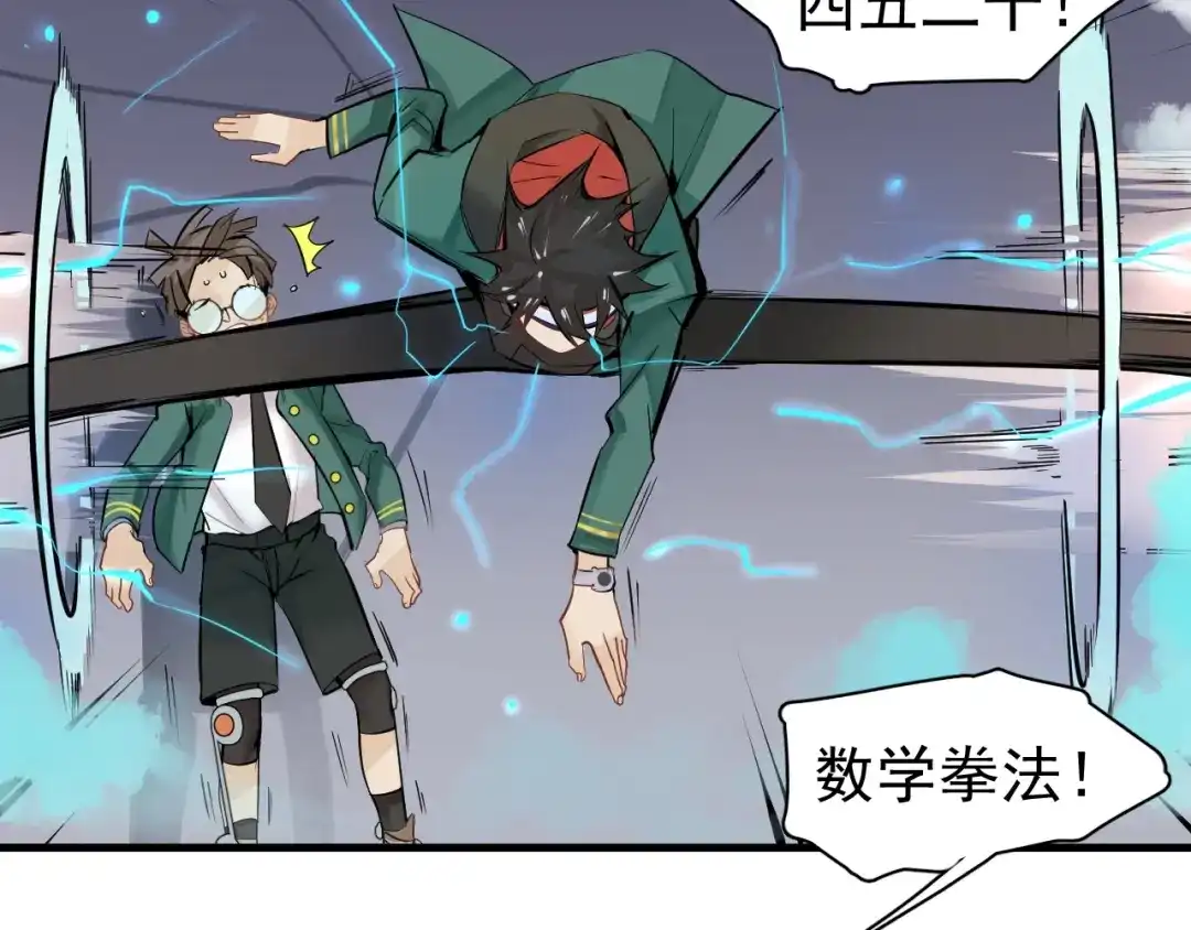 第47页