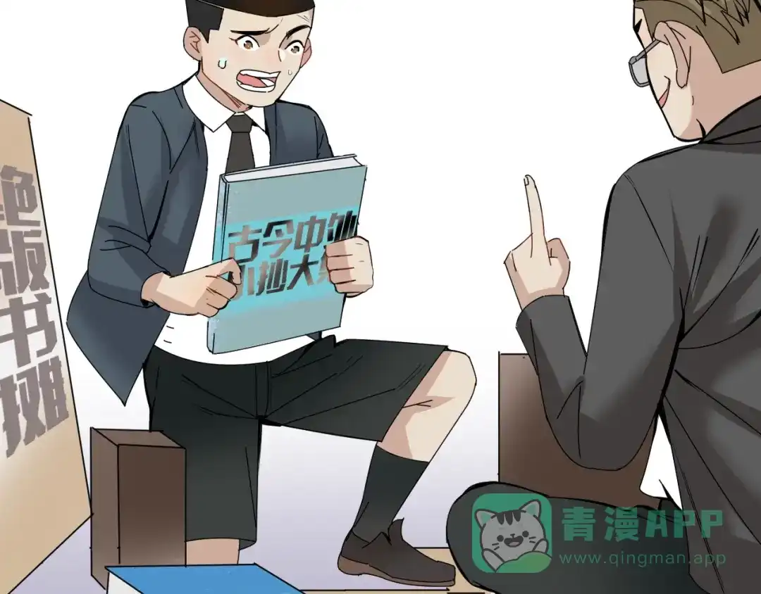 第76页