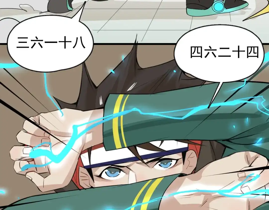 第84页