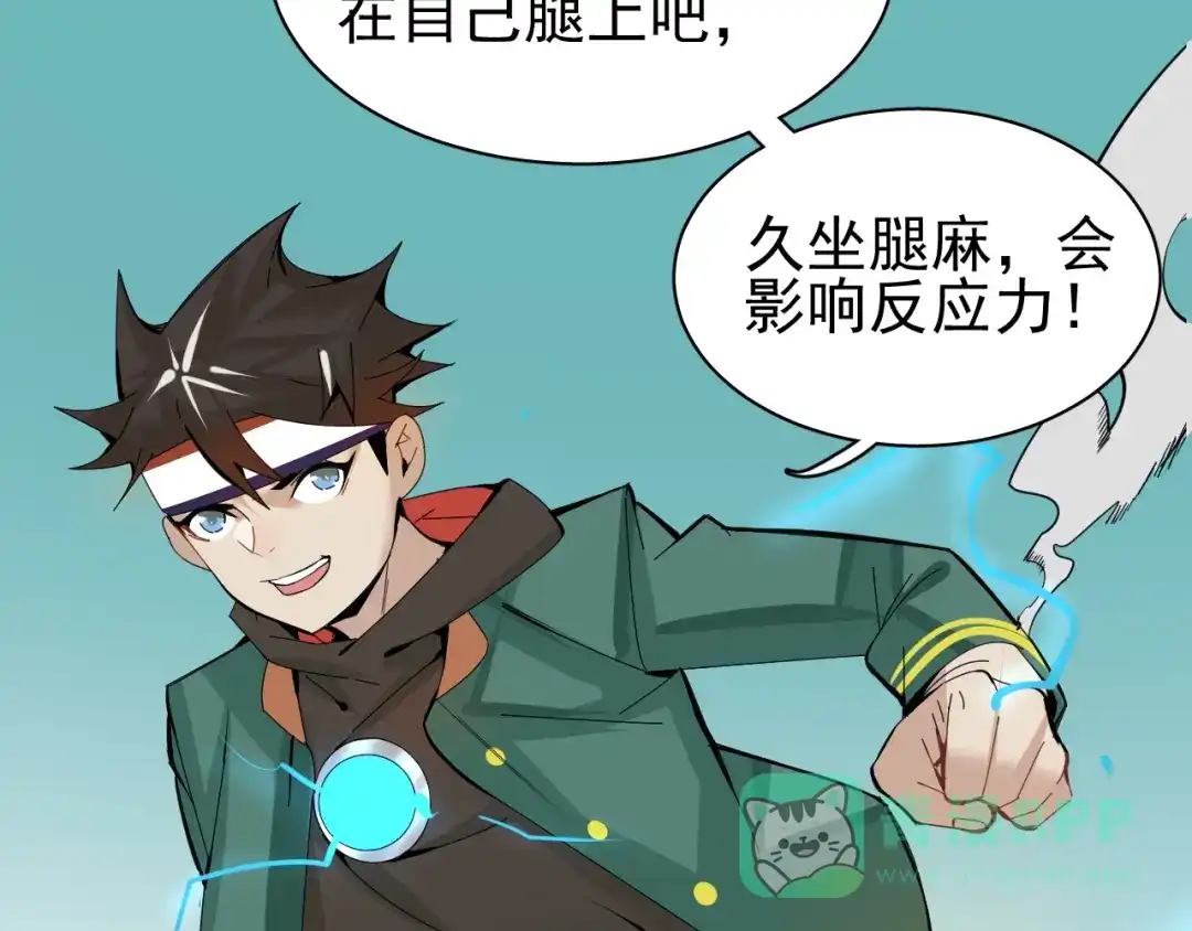 第86页