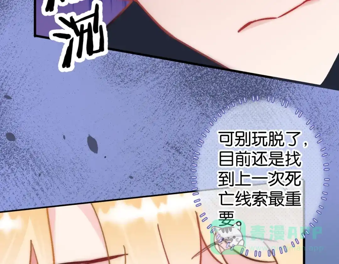 第136页