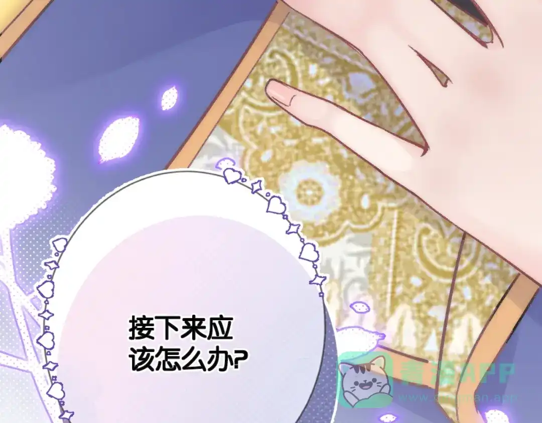 第111页
