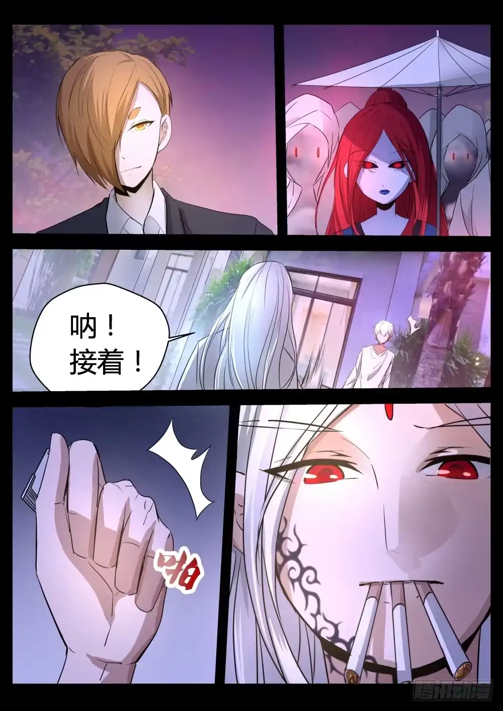 第3页