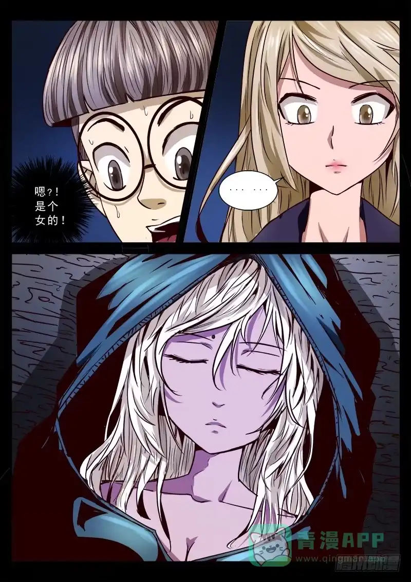 第6页