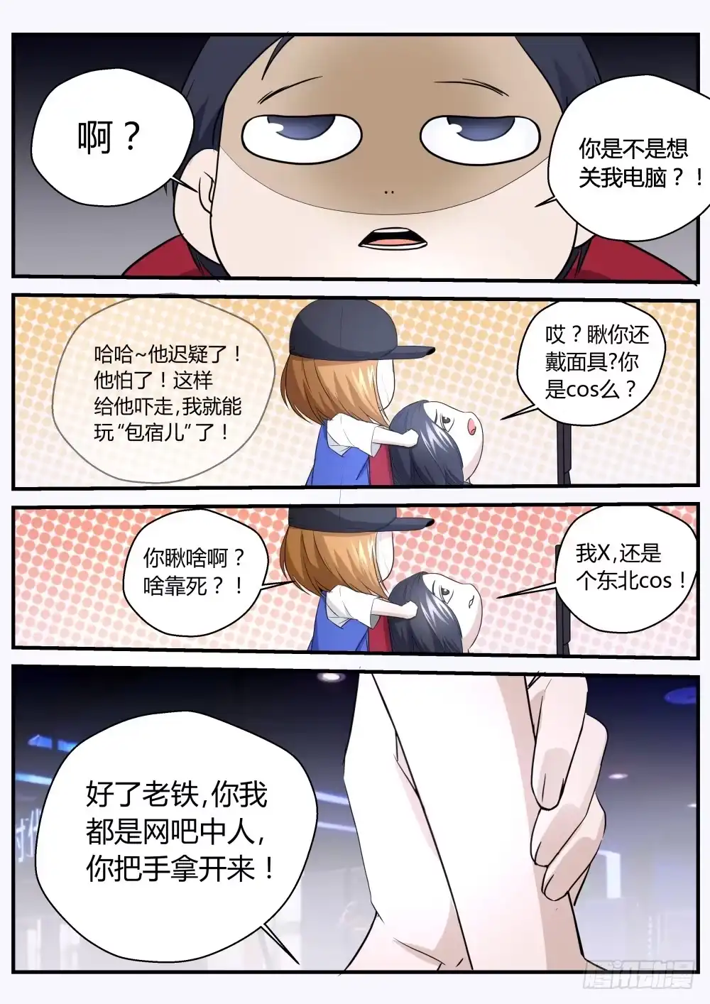 第3页