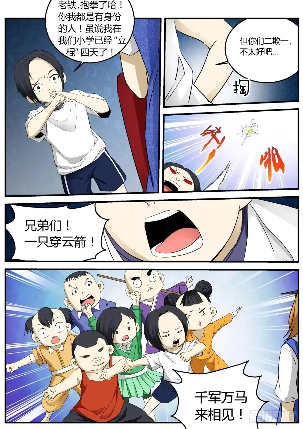 第4页