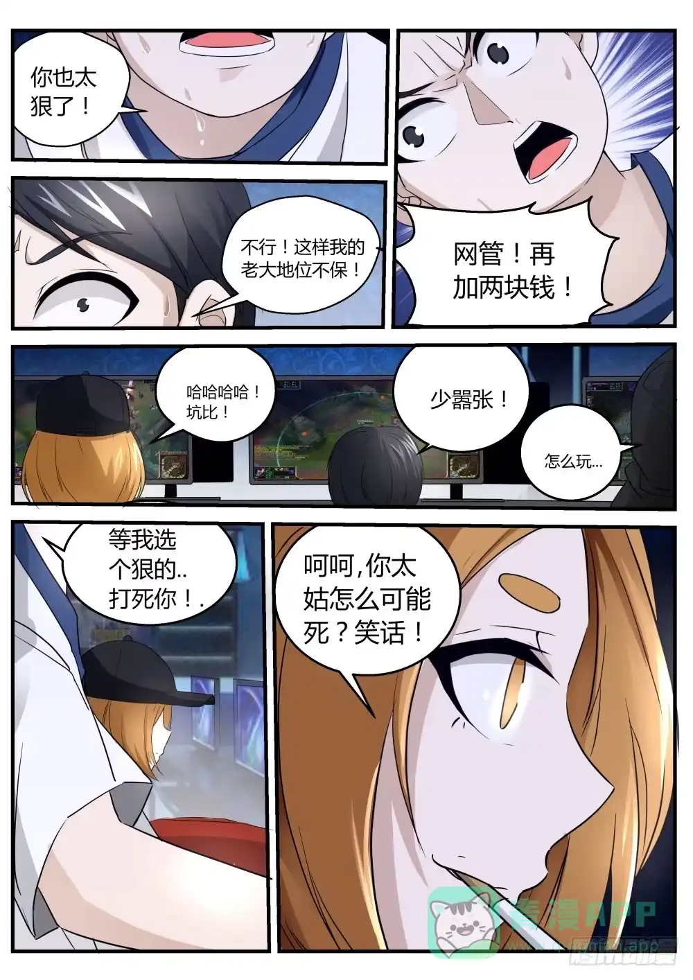 第6页