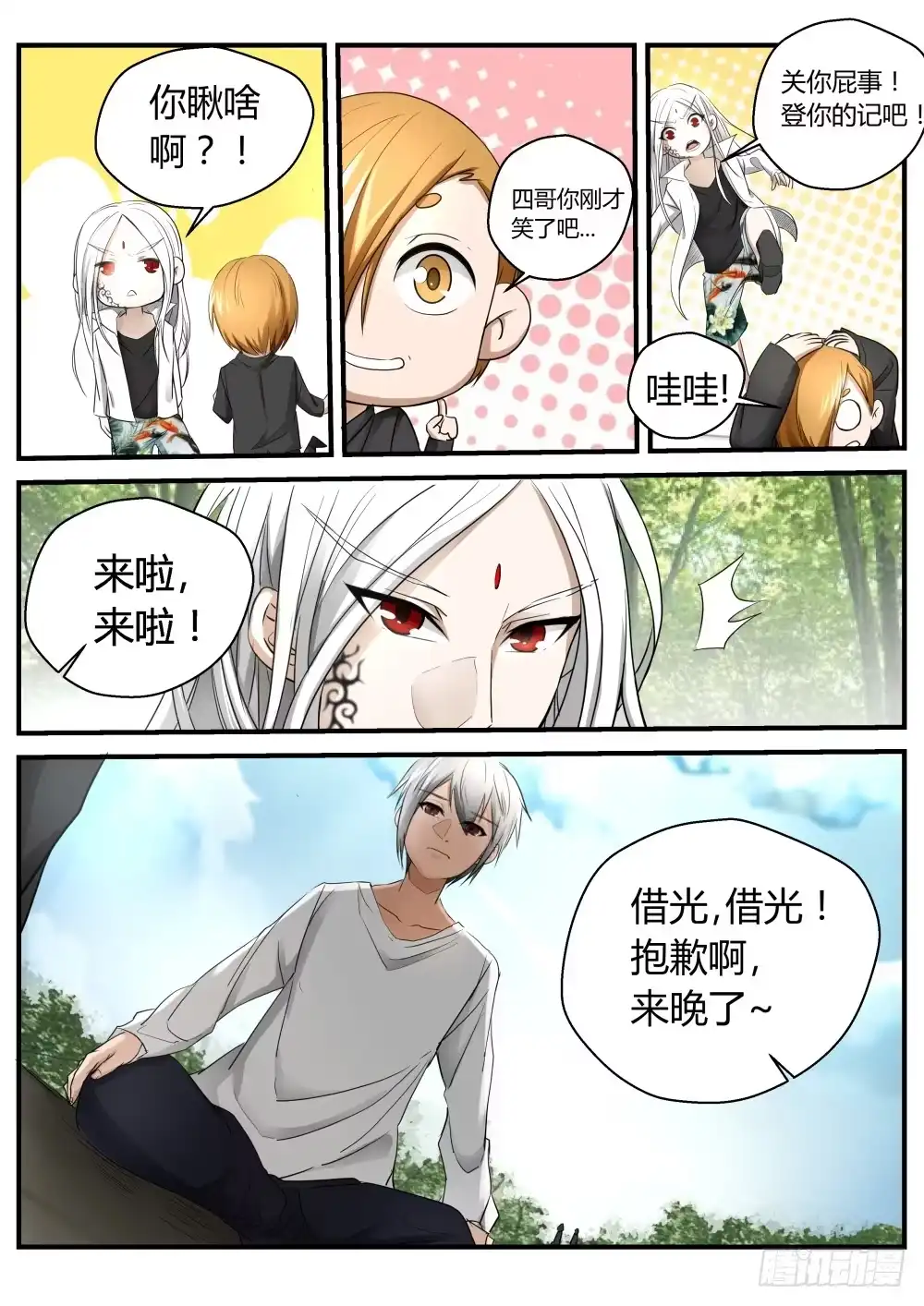 第10页