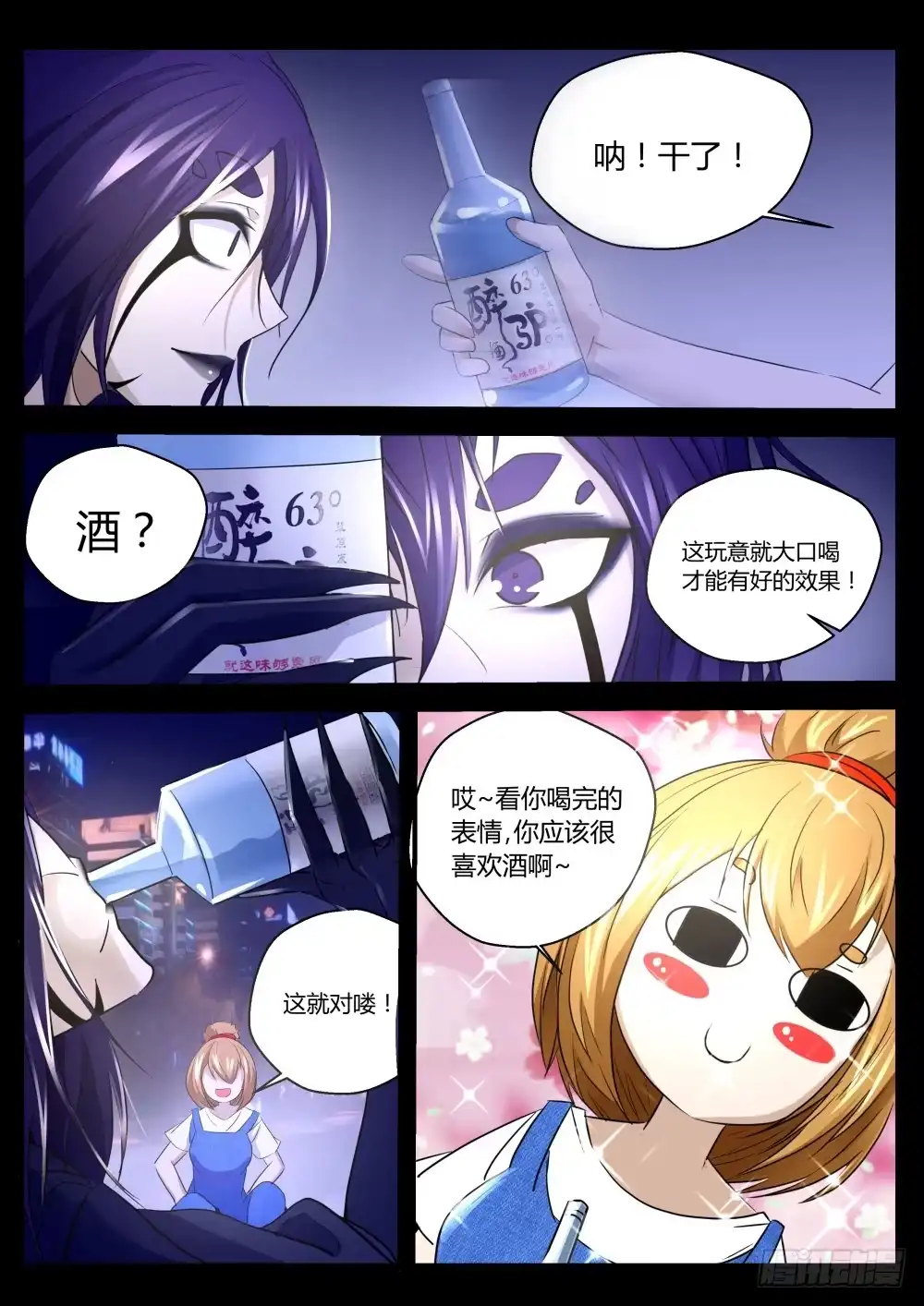 第3页