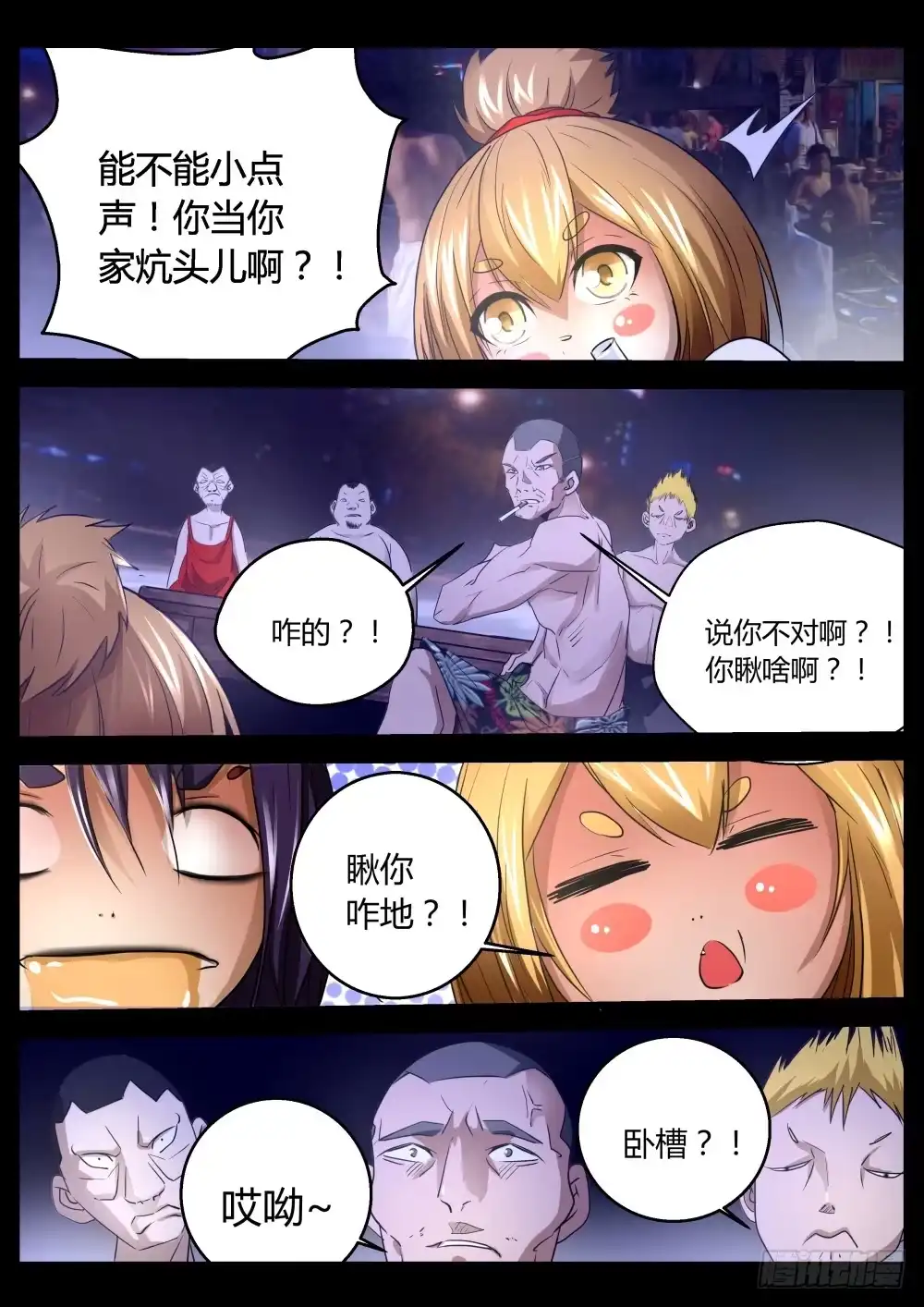 第5页