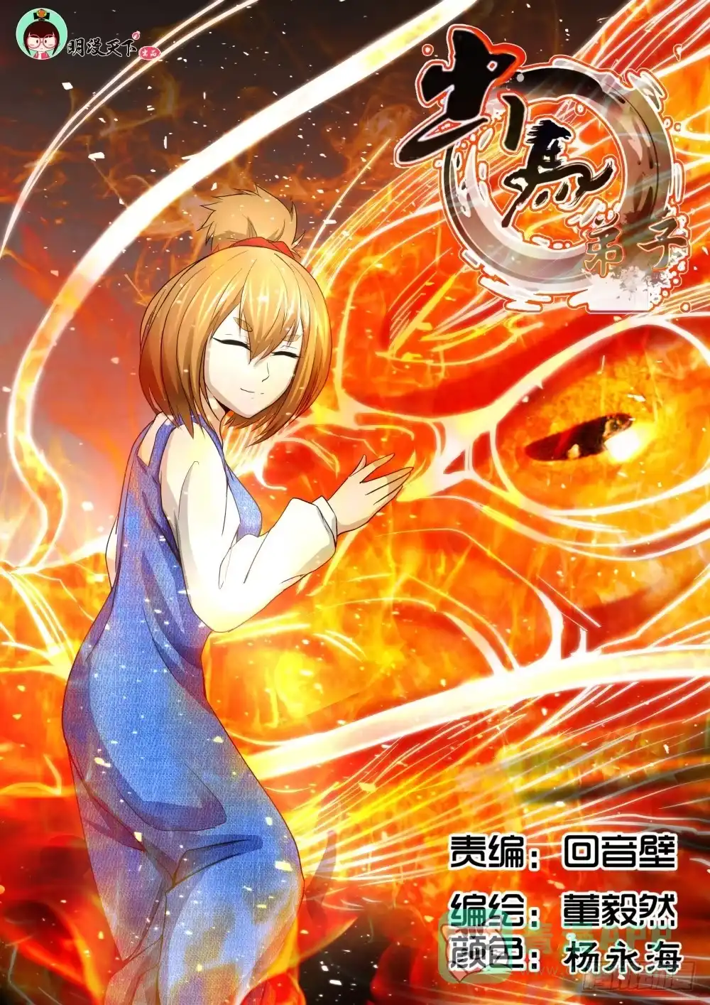 第1页