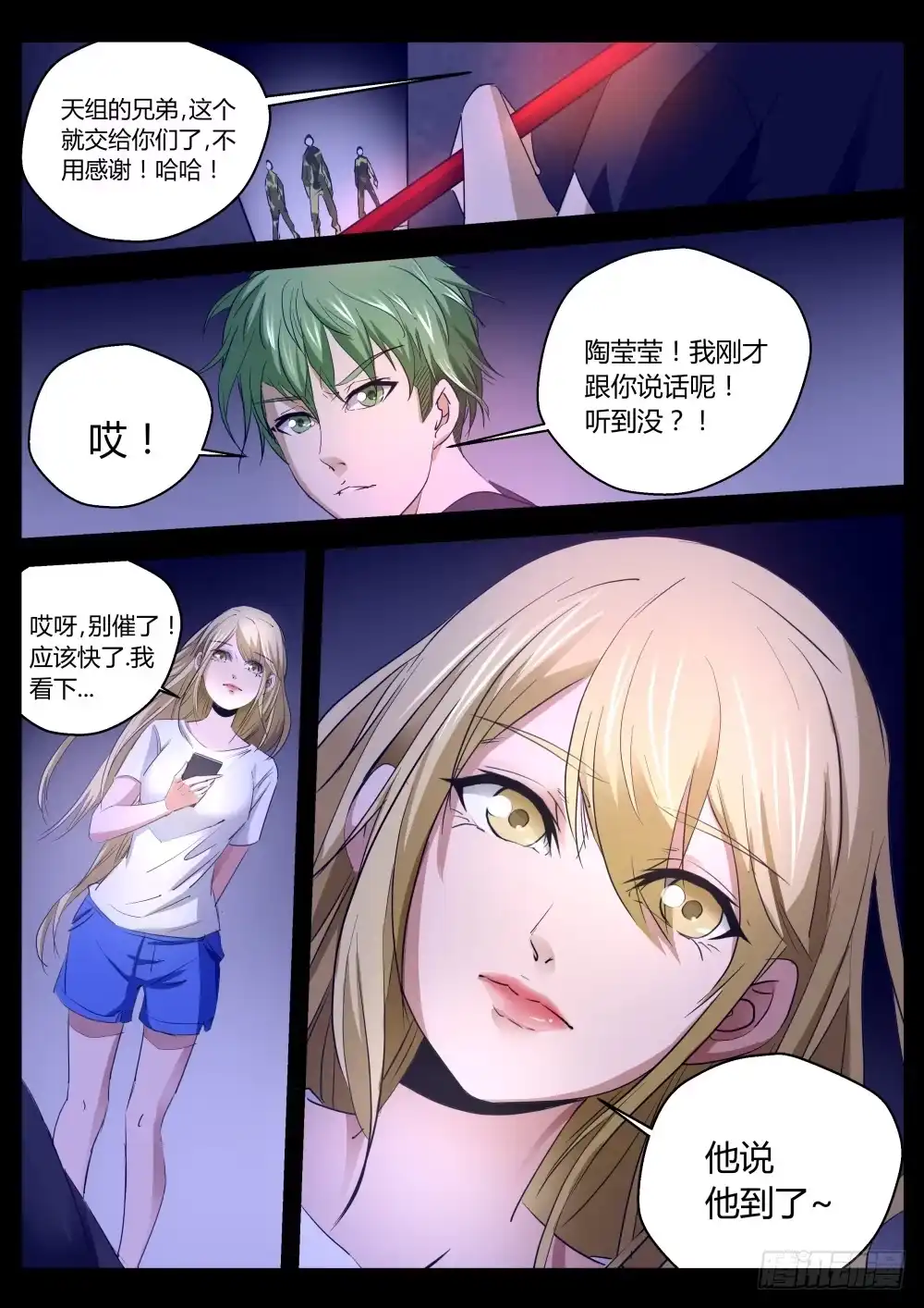 第12页