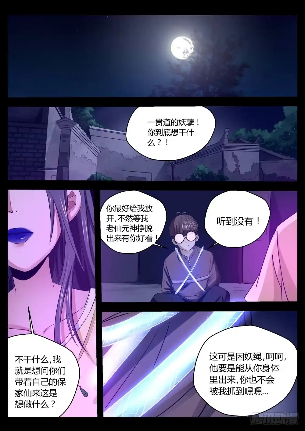 第9页
