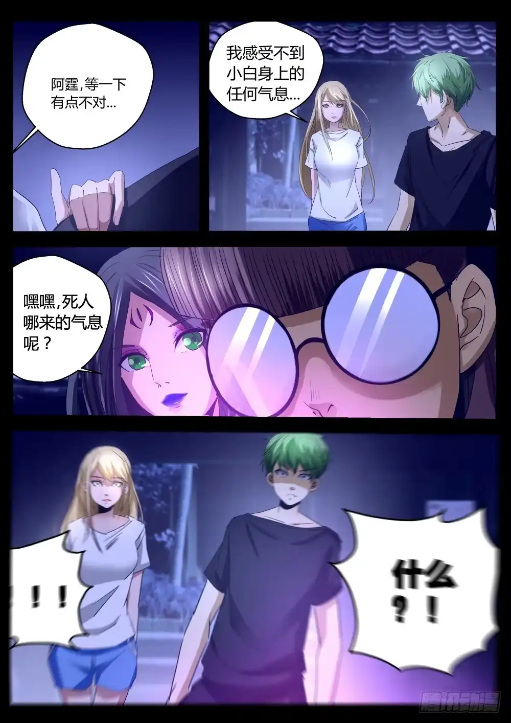 第10页